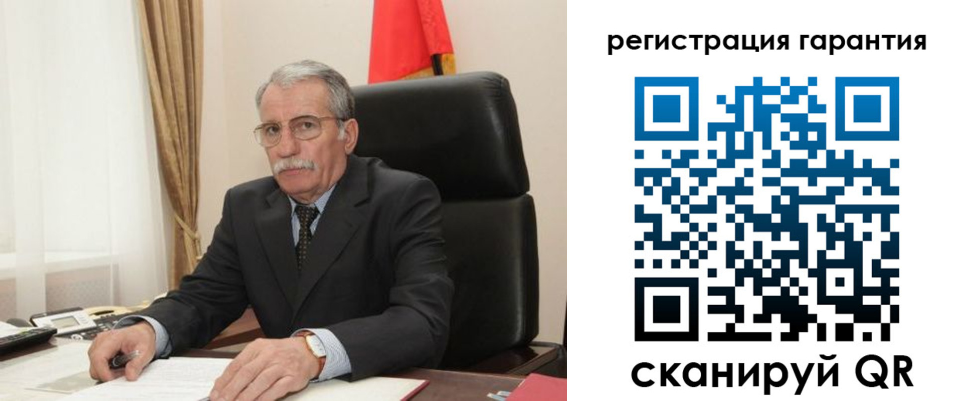 прописка штамп в Десногорске