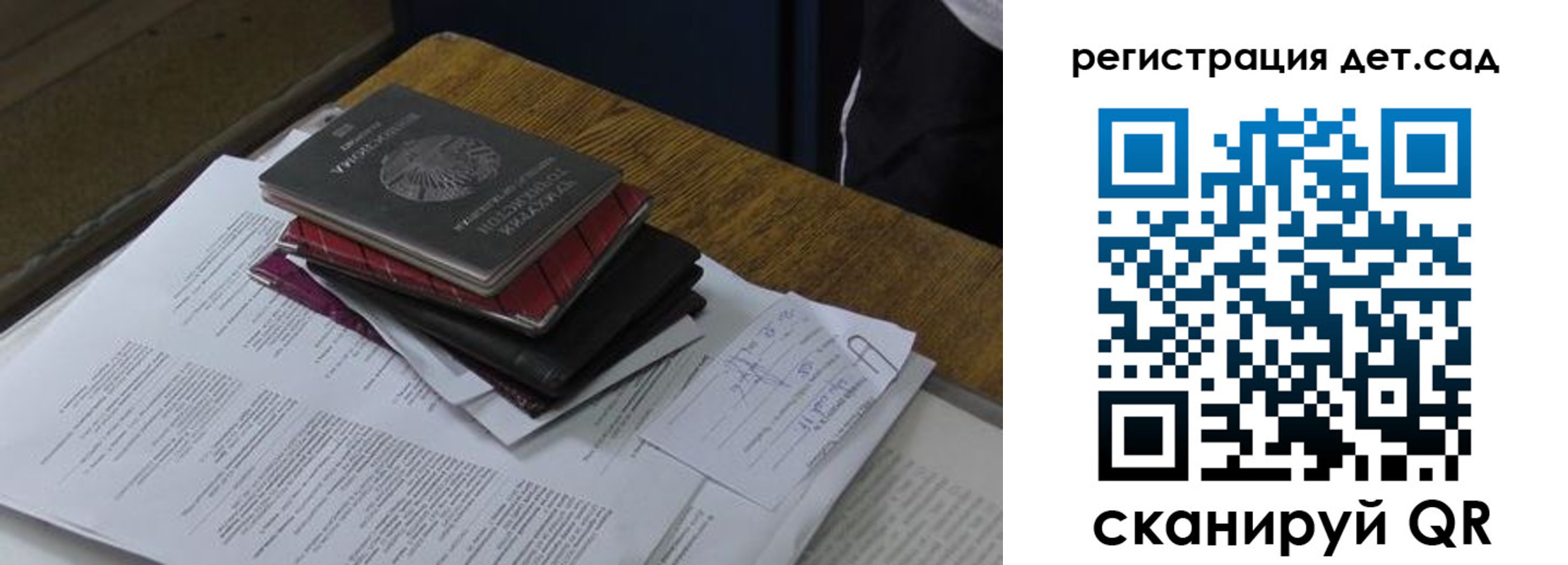 купить прописку в Десногорске