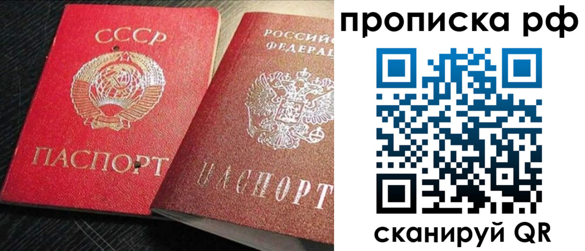 временная регистрация госуслуги в Десногорске