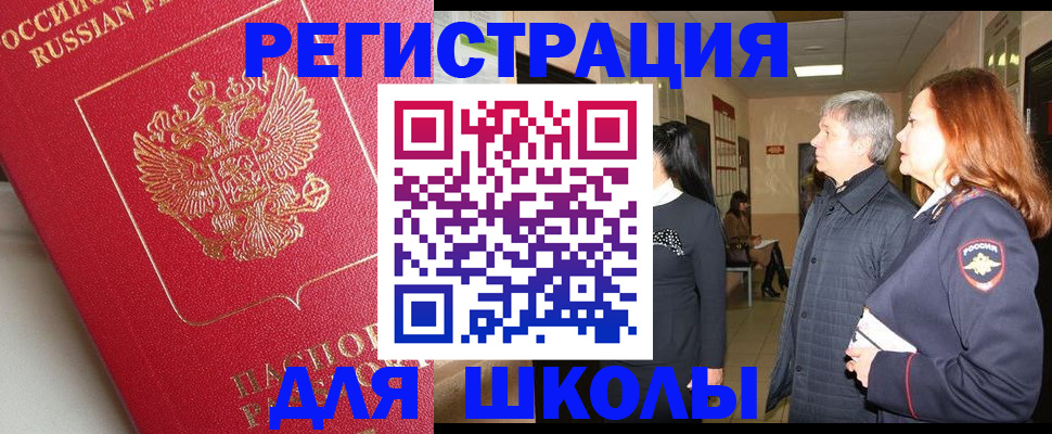 пропишу в квартире в Десногорске